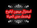 استنزال ميمون ابانوخ لخدمك مدى الحياه استنزال ميمون ابانوخ لخدمك مدى الحياه