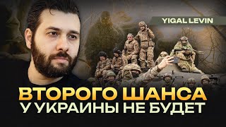 Все государство должно работать на войну @ApostropheTV