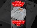 marking machine #cars #unfrez #technology #ytshorts #shorts #islamabad