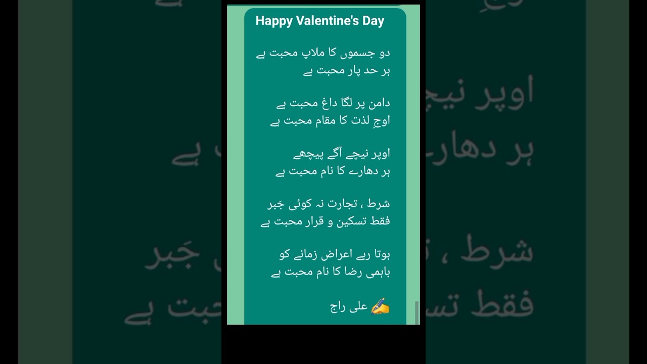 Happy Valentine's Day 