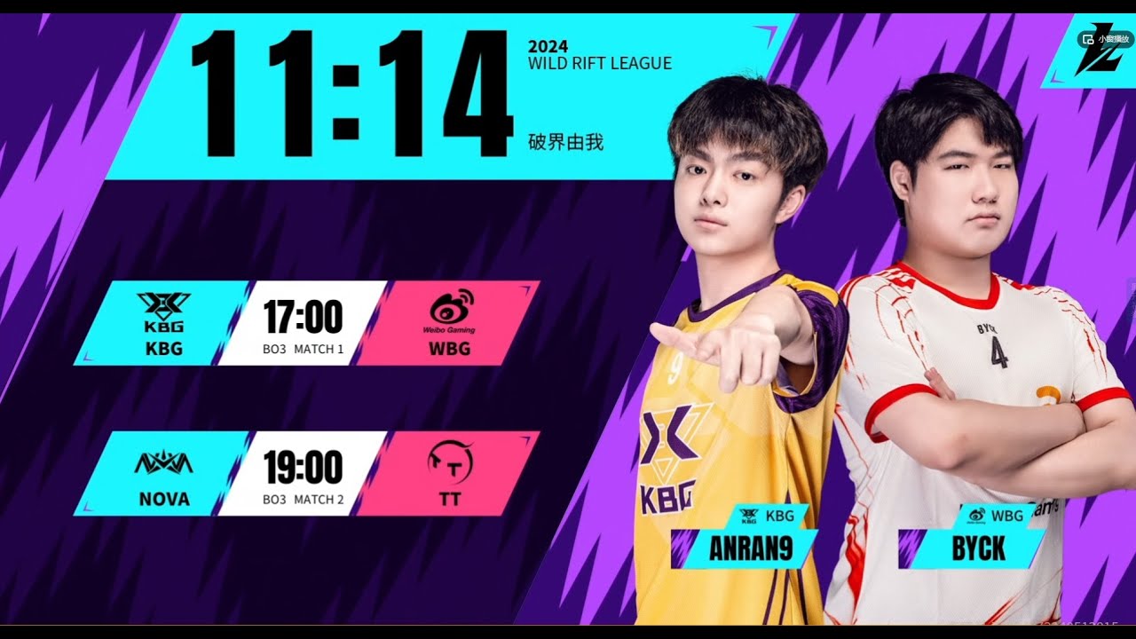 WSL 2025 WEEK1 DAY3 5v5 WBG vs KBG/ NOVA vs TT BO3 [TH] YouTube
