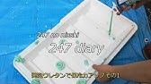 艤装 イグロークーラーにパッキン追加のカスタマイズ法 Youtube