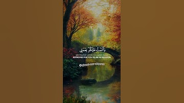 عبد الباسط عبد الصمد ❤ اليوم أكملت لكم دينكم {3} سورة المائدة - Surah Al-Maaidah Ayah {3}