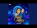 Nandna Nandna Ramcha Nandna Nandna Nandna Ramcha Nandna