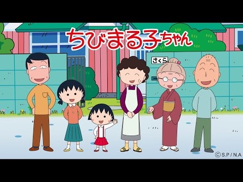 ちびまる子ちゃん2 476