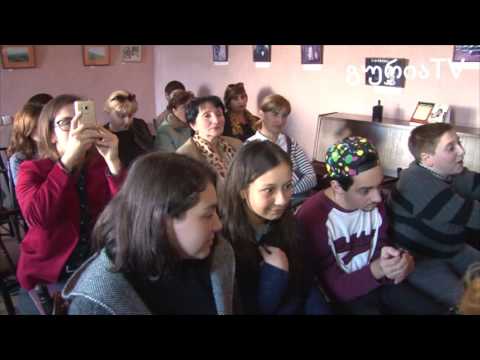 გურიის ახალი ამბები – ლიდერთა სკოლის მოსწავლეების საჯარო დებატები