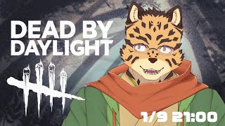 【Dead by Daylight/#5】フックに3回吊られると死んじゃうよ【Vtuber/樫城槌】