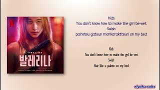 GRAY - THIS IS HOW WE DO IT (Feat. Woo) [Ballerina OST] [Rom|Eng Lyric] Lirik