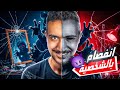 قصتي لما صاحبي فكرني بتعامل مع الجن قصتي لما صاحبي فكرني بتعامل مع الجن