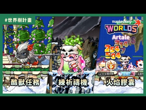 艾希Elsie