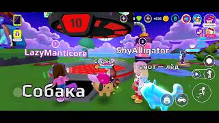 картинка: Monster lab in PKXD Dami. Монстр лаборатория в ПКИКСДЕ. 