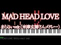 【まらしぃver.】米津玄師「MAD HEAD LOVE」【採譜】