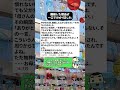 離婚した理由が、一口で分かりました#離婚 #家族 #親子 #父親 #母親 #忘れられない一言 #心に残る言葉 #人の気持ち #無神経
