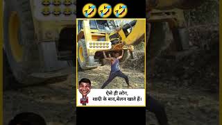 funny video 🤣🤣🤣 #funny #shorts #viral #video #ytshorts #training