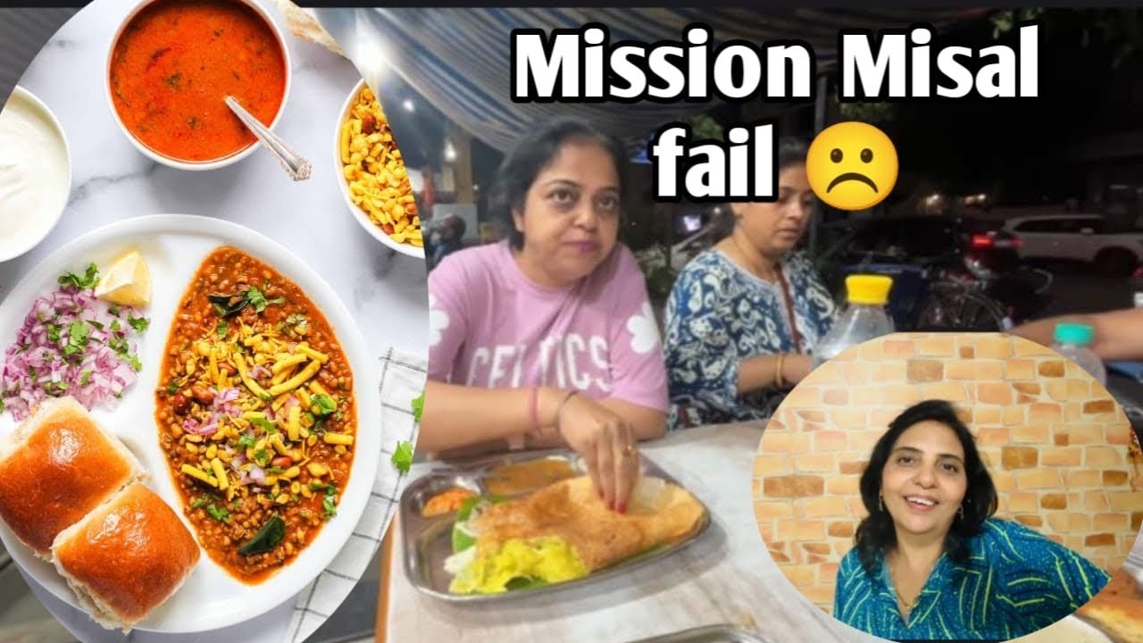 Mission misal fail ll misal pav nhi mila ll HPK- vlog 