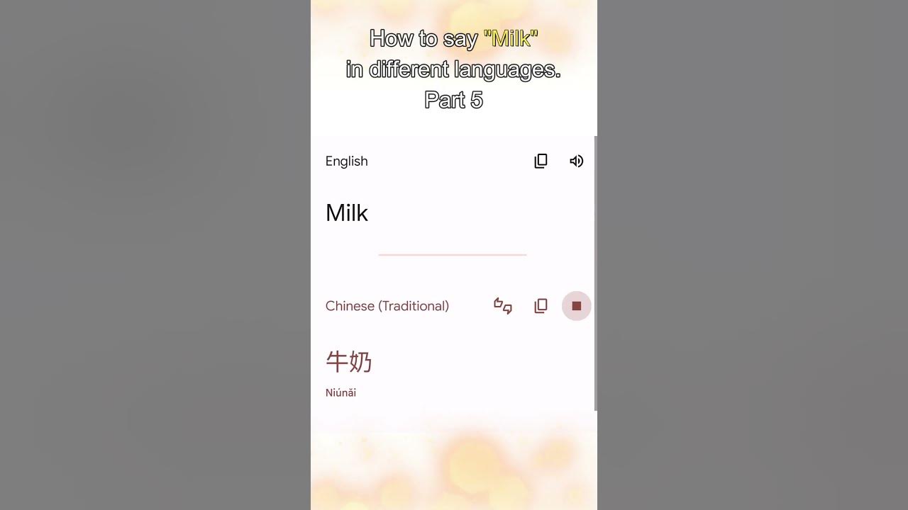 How to say "Milk" in different languages. Part 5 shorts YouTube