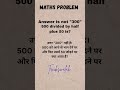 Maths Problem #mathsproblems #maths #shortsfeed #delhipolice #ntpcstaticgk #trickswalah #upsi #gd