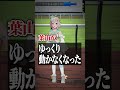 ケツバトラーだけは絶対やらないと誓ったアンジュ【にじさんじ切り抜き】