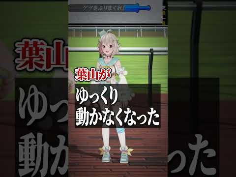 ケツバトラーだけは絶対やらないと誓ったアンジュ【にじさんじ切り抜き】