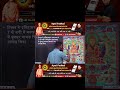 राजस्थान चित्रकला का इतिहास 🔥 पहली बार किसने बताया? | Rohit Sir