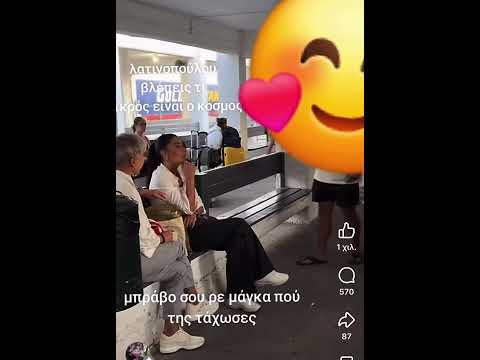 Thestival.gr Λεκτική επίθεση Ρομά σε Λατινοπούλου