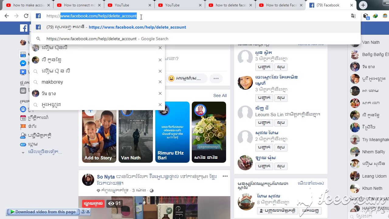 How to Delete Account Facebook New 2019 - YouTube