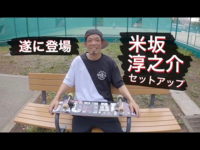 Setup] Ryuhei Kitazume - YouTube