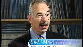 생로병사의 비밀 - Mysteries of the Human Body 20070130 #003