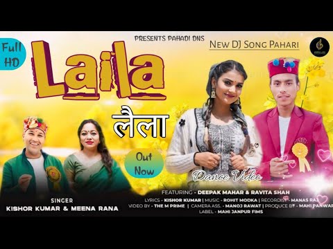  Laila  New Dj Song Pahari  Kishor Kumar s Meen Rana  Ajii Bhai  Dance Video  Full HD 2024