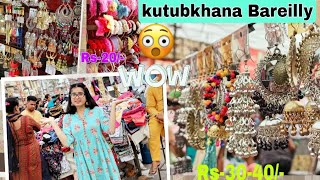 kutubkhana Bareilly || Part 1 #Anuzzvlog