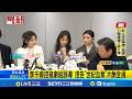 中投資案爭議