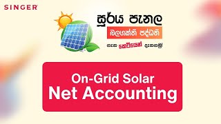 On-Grid Solar | Net Accounting