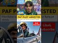 PAF PILOT ARRESTED #war #pakistanindianwar #memes #funny #paf #iaf #pakmemes #viralvideo