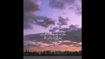 إسلام صبحي 🌝🤍 اجمل حالات واتس اب دينية سورة إبراهيم