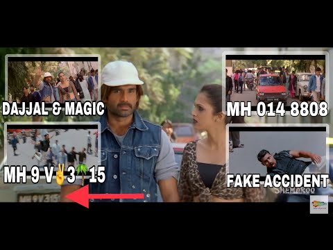 Ad Dajjal In La Mission | LAM