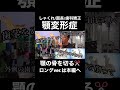 面長しゃくれ男子が顎の骨を切る✂️