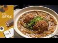 讀饗時光EP175｜江浙菜的再敘事 ft.薺元小館