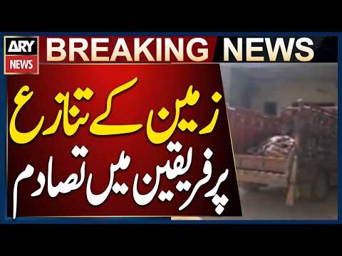 Clash Between Two Groups Over Land Dispute Near Kandiaro in Naushahro Feroze