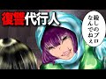 もしも復讐が合法化されて、報復ができる世界になったらどうなるのか?【クロユリ代行人#1】