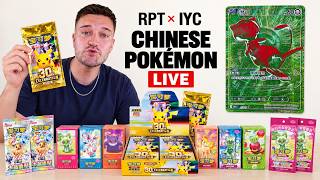 Pokemon 30th Anniversary! We're chasing EXCLUSIVES