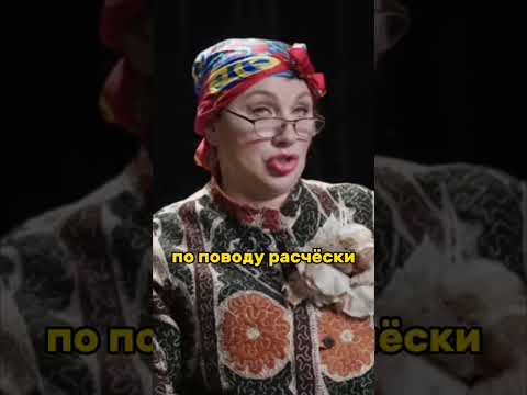 Я в тренде🤣|Богдан Лисевский, Роза Сябитова-шоу 'Плюшки'#shorts