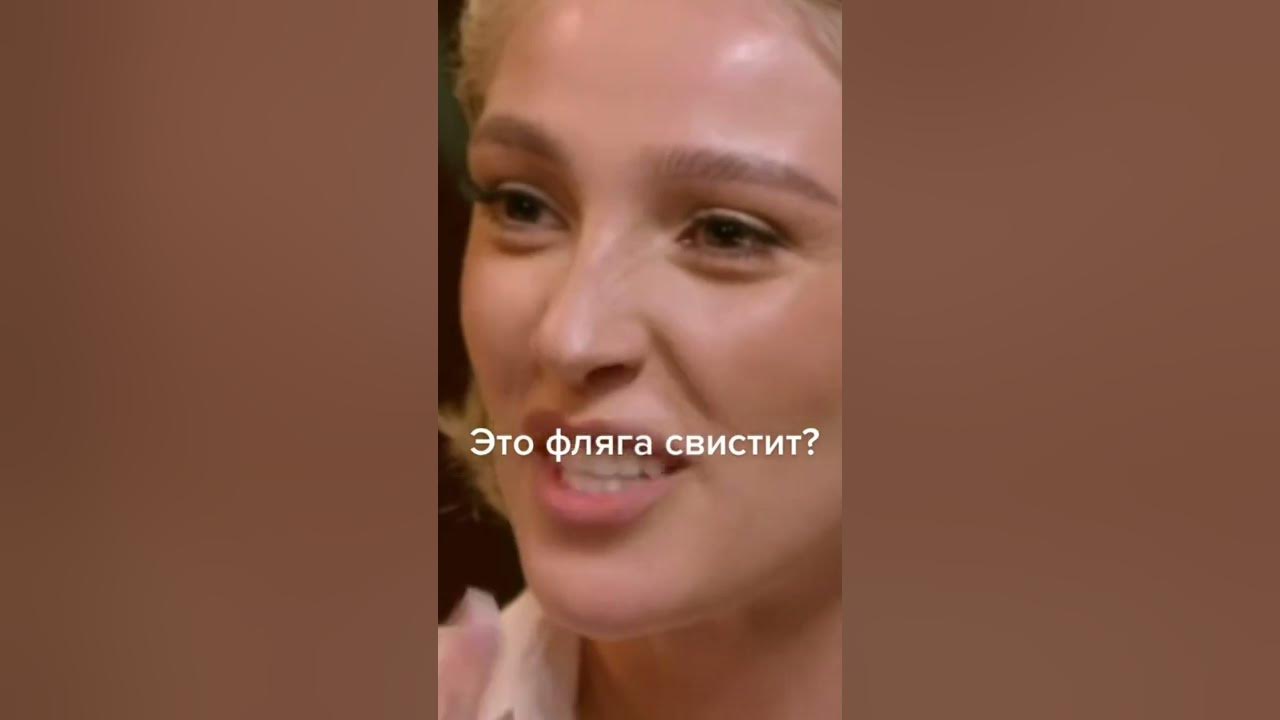 Палюбому фляга свистит 😂 - YouTube