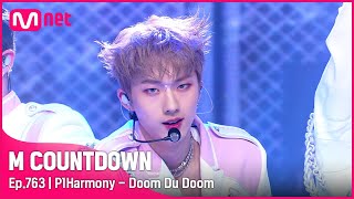 [P1Harmony - Doom Du Doom] #엠카운트다운 EP.763 | Mnet 220728 방송
