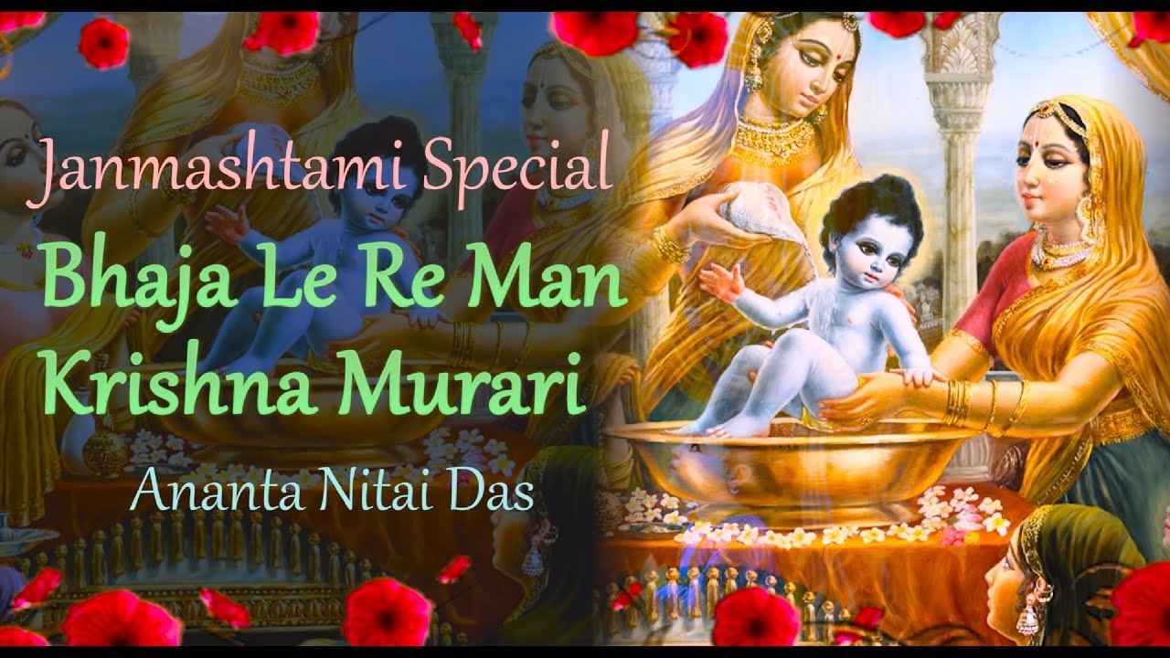 Bhajle Re Man Krishna Murari  Melodious Krishna Bhajans  Anant Nitai Das