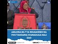 ASILIMIA 82 7 YA WANAOISHI NA VVU TANZANIA WANAZIJUA HALI ZAO