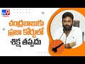 Kodali Nani slams Chandrababu