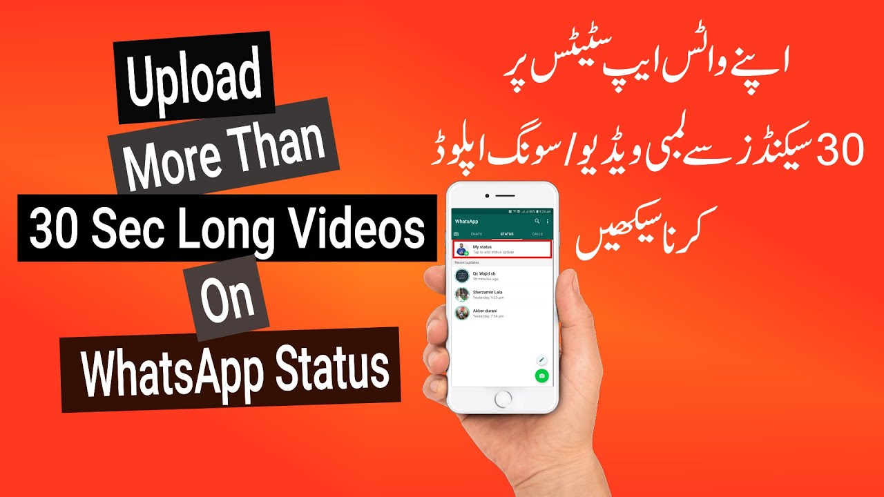 How To Upload Long Video On WhatsApp Status YouTube how-to-upload-long-video-on-whatsapp-status-youtube