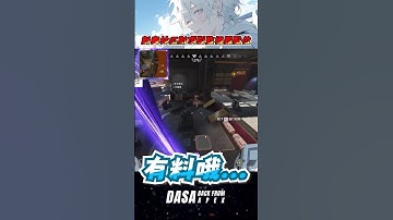 【監視器精華】新奧林匹斯頂裂監視器點位｜#apex #vtuber #apexlegends #apex新手教學