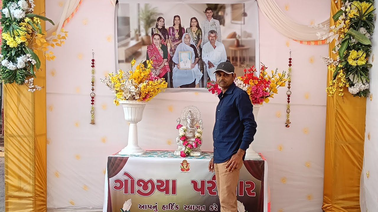 રાજપરા ગામ ભાણેજ ના લગન મા ગયા તા 💐