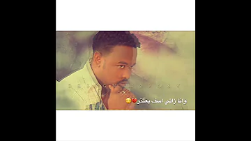 ماناس كتار بتحب بعض عادل حسن حالات واتساب جديده 
